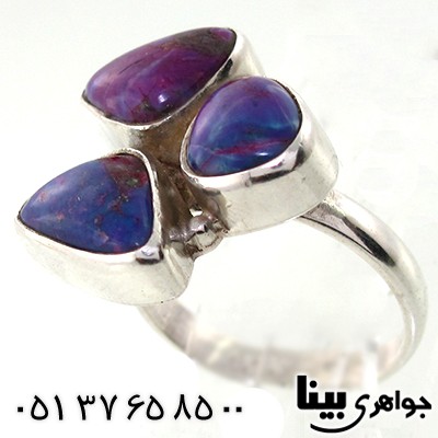 انگشتر فیروزه پیریتی زنانه درشت سه نگین