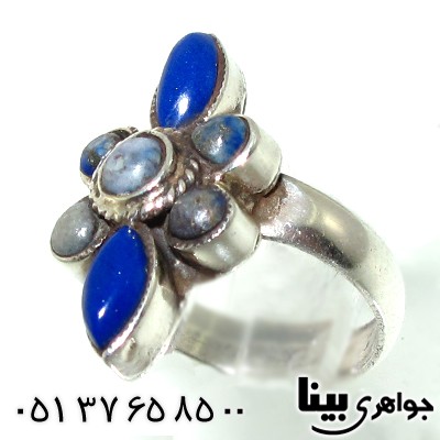 انگشتر لاجورد زنانه طرح رویا