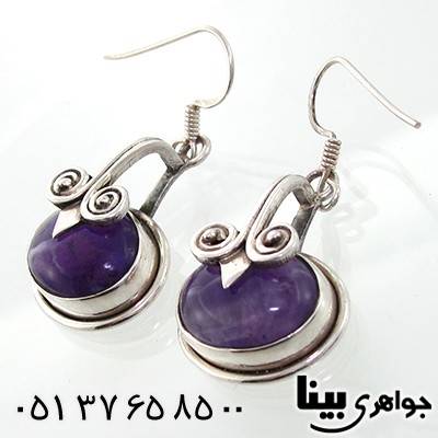 گوشواره آمتیست زنانه درشت طرح مهوش