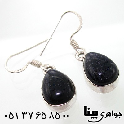 گوشواره دلربا زنانه درشت مدل اشک _کد:7686