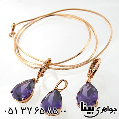 سرویس آمتیست صنعتی زنانه گلاره