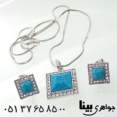 سرویس فیروزه سنتاتیک مربعی