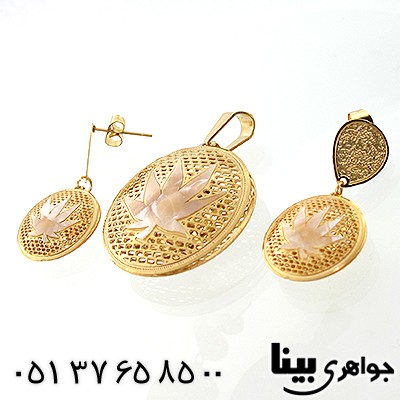 سرویس مشبک خزان