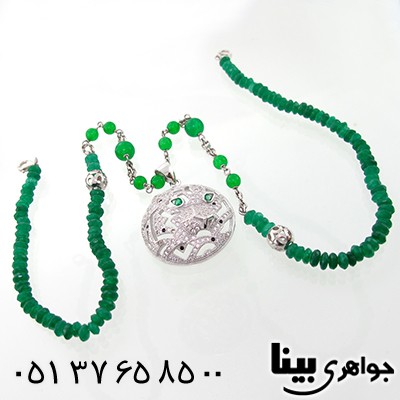 سینه ریز جید جگوار