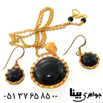 سرویس عقیق سیاه (اونیکس) زیر خاکی ملکه