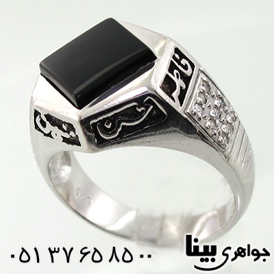 انگشتر عقیق سیاه (اونیکس) مردانه مدل پنج تن