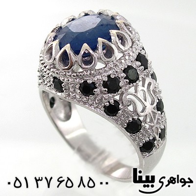 انگشتر یاقوت کبود مردانه دور چنگ اشکی رادیوم لوکس