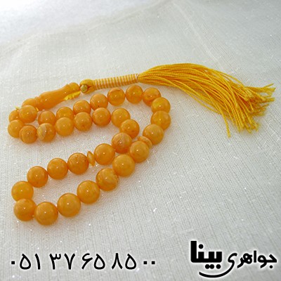 تسبیح کهربا بلونی لهستان 33 دانه ای لیمویی _کد:8019