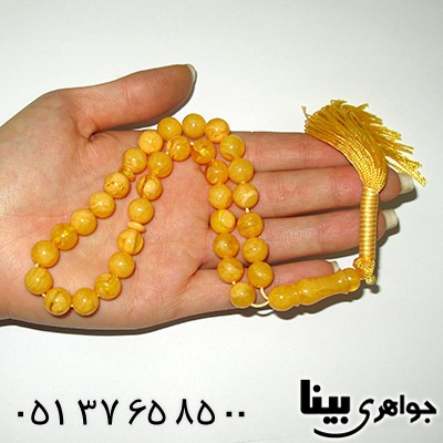 تسبیح کهربا بلونی لهستان 33 دانه ای لیمویی _کد:8019