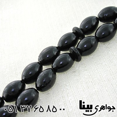 تسبیح یسر 33 دانه ای درشت دانه هلی
