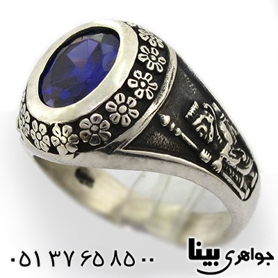 انگشتر اتمی آبی مردانه سرباز هخامنشی و بیستون