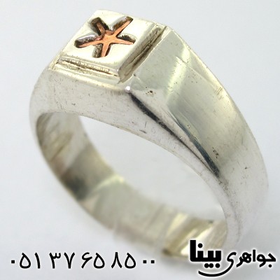 انگشتر نقره با دعای حرز امام جواد(ع) و تربت کربلا
