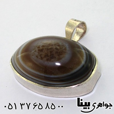 گردنبند عقیق باباقوری چشم زخم قوی درشت