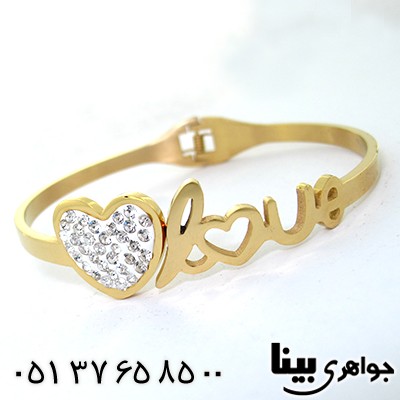 دستبند طرح love