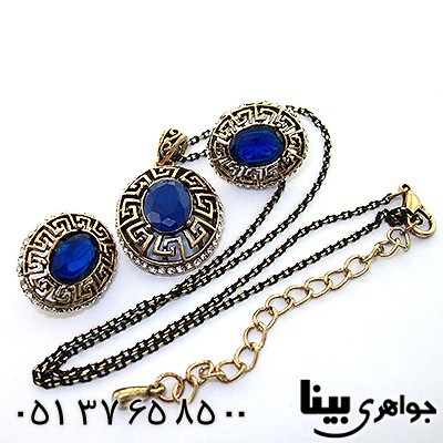 سرویس نگین آبی عثمانی
