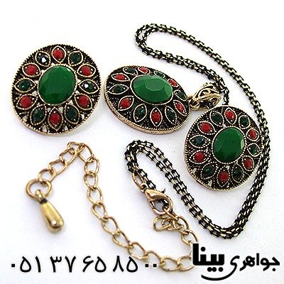 سرویس نگین سبز عثمانی