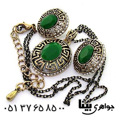 سرویس نگین سبز زنانه مدل ورساچی