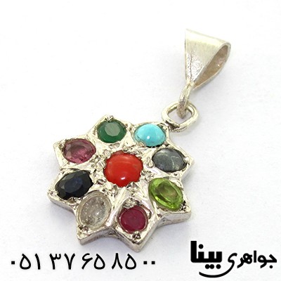 گردنبند چند جواهر نه نگین مدل ستاره