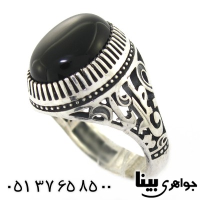 انگشتر عقیق سیاه (اونیکس) مردانه با رکاب یا فاطمه