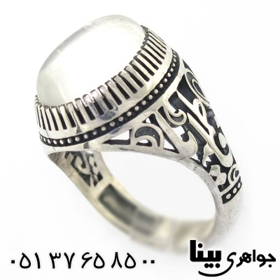 انگشتر در نجف مردانه درشت یا فاطمه