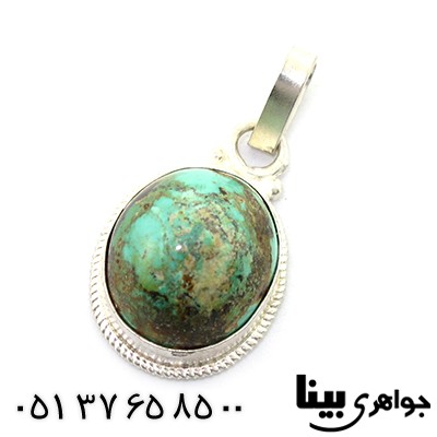 گردنبند فیروزه نیشابوری اصیل مناسب سنگ درمانی
