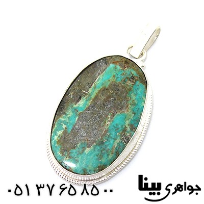 گردنبند فیروزه نیشابوی درشت اصیل مناسب سنگ درمانی