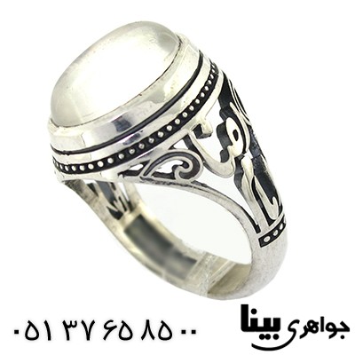 انگشتر در نجف مردانه درشت امام رضا