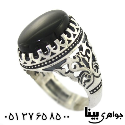 انگشتر عقیق سیاه (اونیکس) عالی مردانه شیک