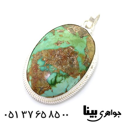 گردنبند فیروزه نیشابوری درشت اصیل مناسب سنگ درمانی