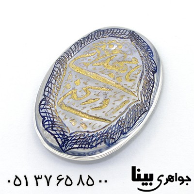 نگین انگشتر در نجف اشرف عالی حکاکی یا مهدی با آداب خاص