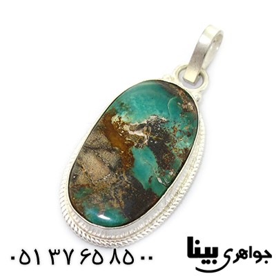 گردنبند فیروزه نیشابوری اصیل مناسب سنگ درمانی