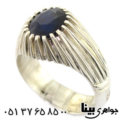 انگشتر یاقوت کبود مردانه کلاسیک