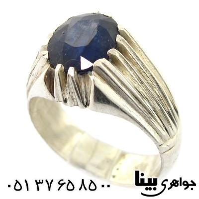 انگشتر یاقوت کبود مردانه کلاسیک