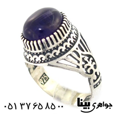 انگشتر آمتیست مردانه اسلیمی تمام چنگ