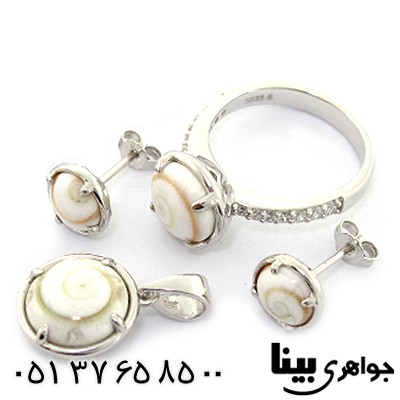 سرویس صدف (مهره مار) مدل فانتزی