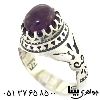 انگشتر آمتیست مردانه اسلیمی