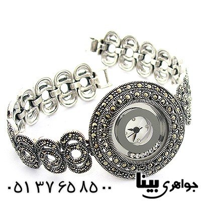 ساعت حدید زنانه مارکازیت هانگ