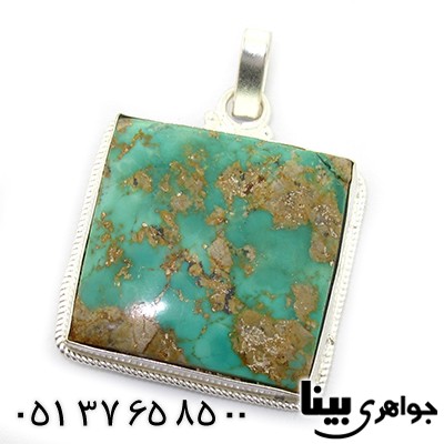 گردنبند فیروزه نیشابوری مربعی درشت سنگ درمانی