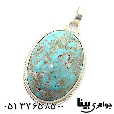 گردنبند فیروزه نیشابوری شجری سنگ درمانی