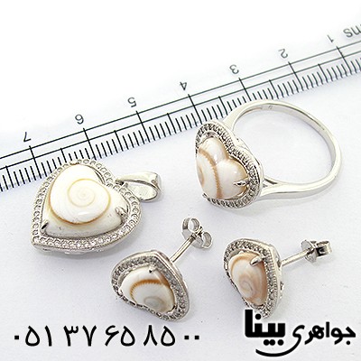 سرویس صدف (مهره مار) زنانه مدل قلب