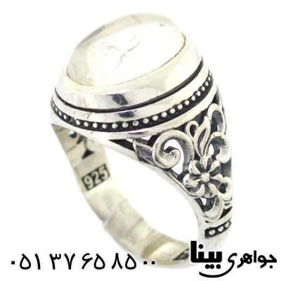 انگشتر در نجف مردانه با حکای یا زهرا (س)