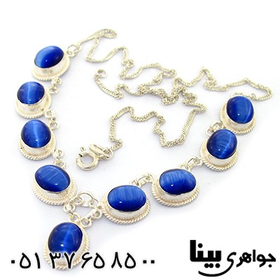 سرویس چشم گربه کبود زنانه اصیل
