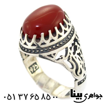 انگشتر عقیق قرمز مردانه یا ابالفضل العباس