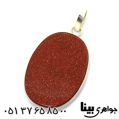 گردنبند دلربا عالی زنانه درشت دور ساده
