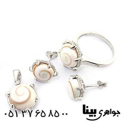 سرویس صدف (مهره مار) زنانه مدل فانتزی