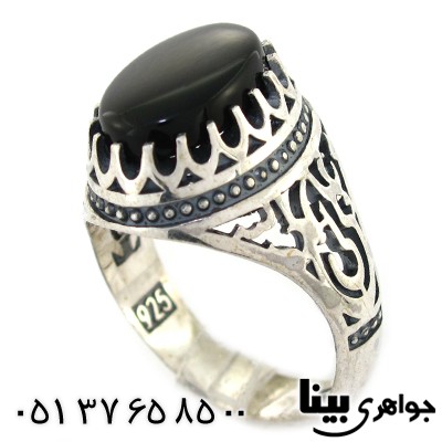 انگشتر عقیق سیاه (اونیکس) مردانه با رکاب علی ولی الله
