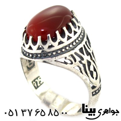 انگشتر عقیق قرمز مردانه با رکاب یا علی قرینه