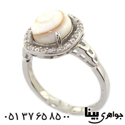 انگشتر صدف (مهره مار) زنانه دور نگین