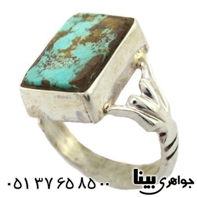 انگشتر فیروزه نیشابوری درشت دست و دلبر