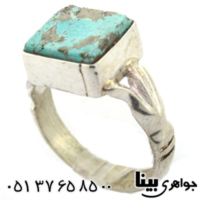 انگشتر فیروزه نیشابوری دست و دلبر